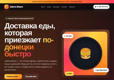 Снимок главной страницы cobalt-status.ru