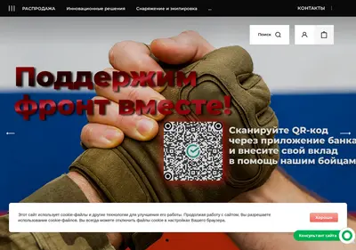 Снимок главной страницы cheburussia.ru