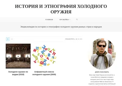 Снимок главной страницы blindcat.ru