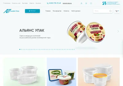 Снимок главной страницы aliansupak.ru