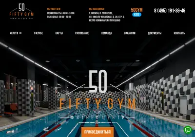 Снимок главной страницы 50gymmoscow.ru