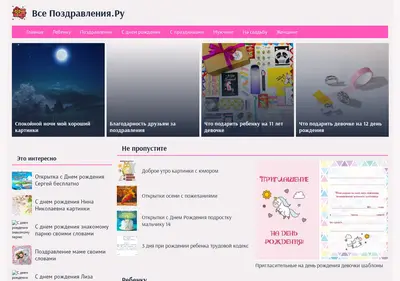 Снимок главной страницы artsibpro.ru