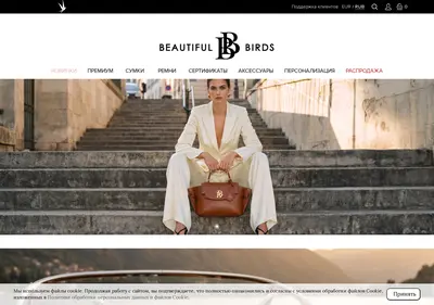 Снимок главной страницы bb1birds.ru