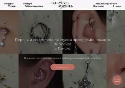 Снимок главной страницы cherry-room.ru
