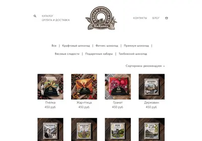 Снимок главной страницы chocolate-marussia.ru
