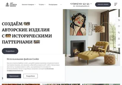 Снимок главной страницы art-istoriya.ru