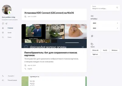 Снимок главной страницы averyan.ru