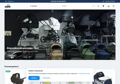 Снимок главной страницы cam-official-store.ru