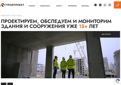 Снимок главной страницы a2sp.ru