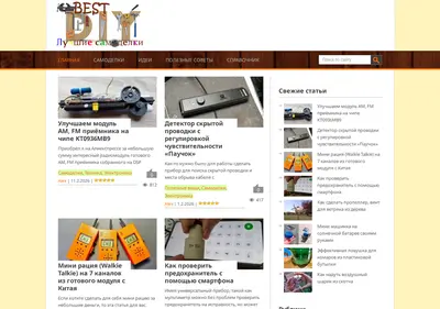 Снимок главной страницы bestdiy.ru