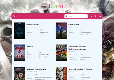 Снимок главной страницы horror-jut.su