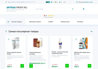 Снимок главной страницы aptekaproff.ru