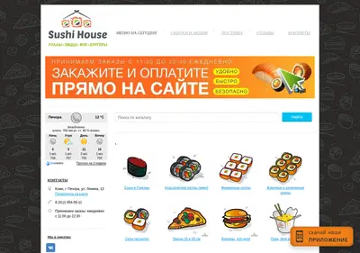 Снимок главной страницы 45511.ru