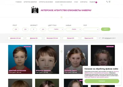 Снимок главной страницы 16minus.ru