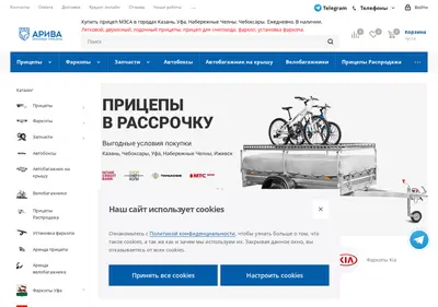 Снимок главной страницы a-pricep.ru