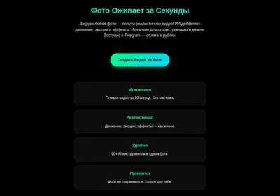 Снимок главной страницы aiero.ru