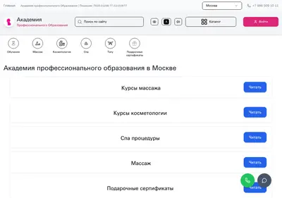 Снимок главной страницы alexestetica.ru