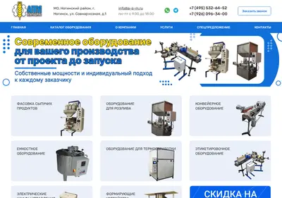 Снимок главной страницы a-p-m.ru