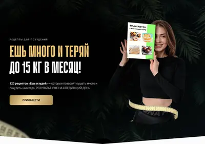 Снимок главной страницы a-dobraya.ru