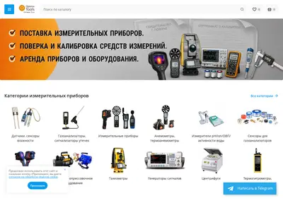 Снимок главной страницы analyztepla.ru