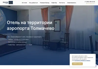 Снимок главной страницы 6-12-24.ru