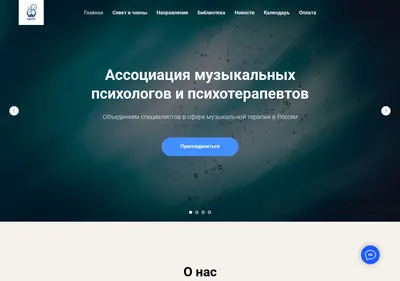 Снимок главной страницы ampp.ru