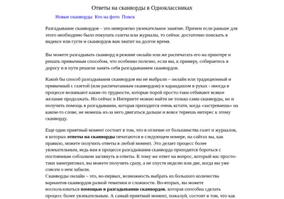 Снимок главной страницы bjik.ru