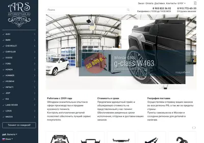 Снимок главной страницы avtorestyler.ru