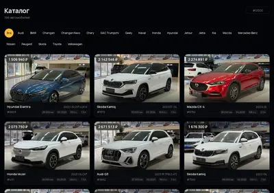 Снимок главной страницы bm-dealer.ru
