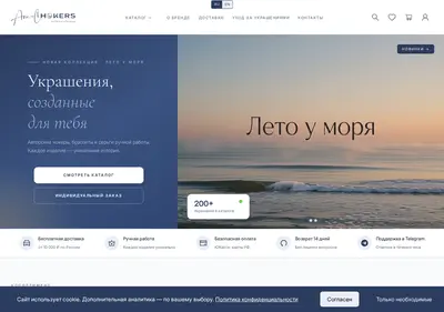 Снимок главной страницы amchokers.ru