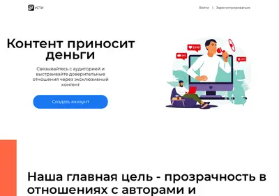 Снимок главной страницы roosty.su