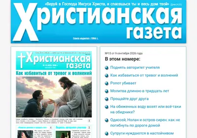 Снимок главной страницы cgazeta.ru