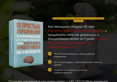 Снимок главной страницы borodinashzm.ru