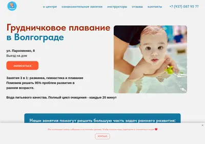 Снимок главной страницы bulbulvlg.ru