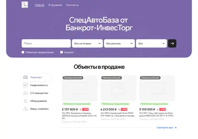 Снимок главной страницы agentnatorgah.ru