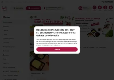 Снимок главной страницы borshch18.ru