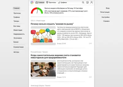 Снимок главной страницы bytopic.ru
