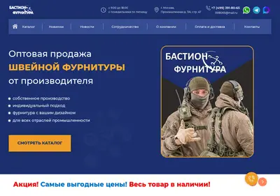 Снимок главной страницы bf-furnitura.ru