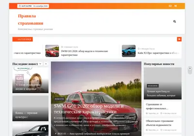 Снимок главной страницы bepxolaz.ru