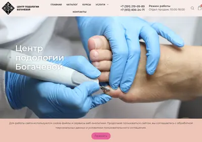 Снимок главной страницы 24sb.ru