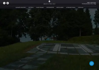 Снимок главной страницы bertavillage.ru