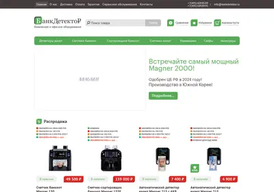 Снимок главной страницы bankdetektor.ru