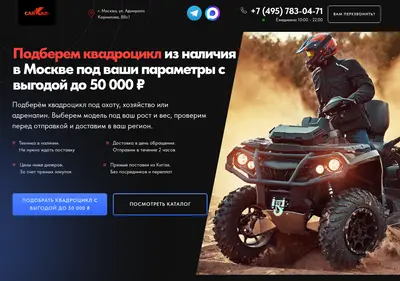 Снимок главной страницы carkar.ru