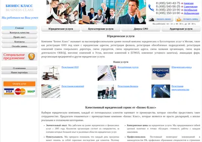 Снимок главной страницы bkmsk.ru
