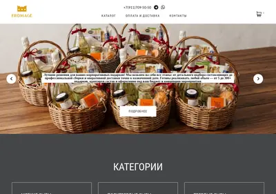 Снимок главной страницы clubcheese.ru