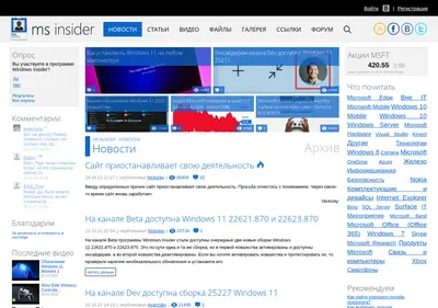 Снимок главной страницы thevista.ru