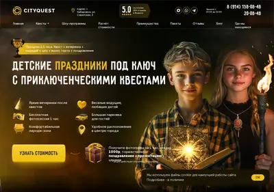 Снимок главной страницы citikvect.ru