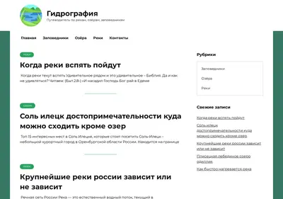 Снимок главной страницы baikal24-nauka.ru