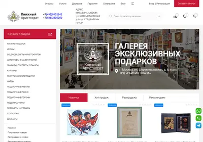 Снимок главной страницы arbook.ru