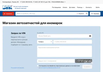 Снимок главной страницы btk66.ru